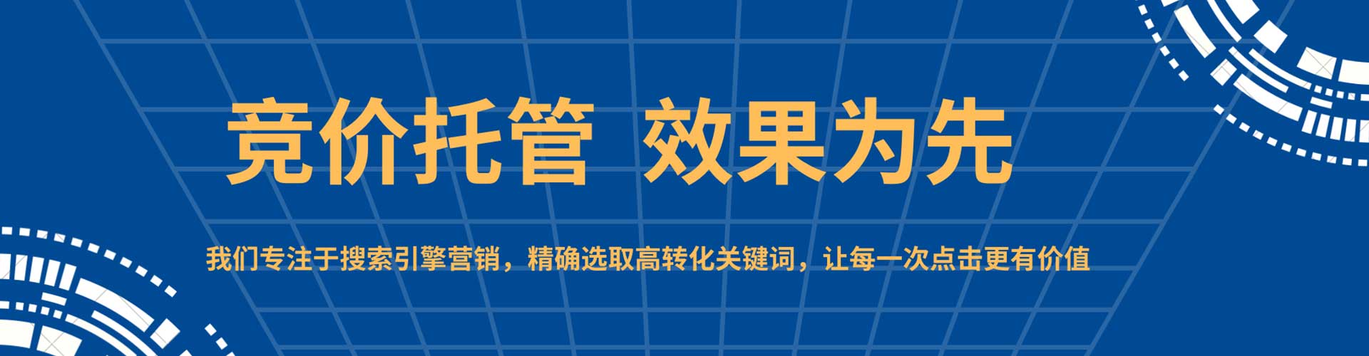 广灵信息流竞价