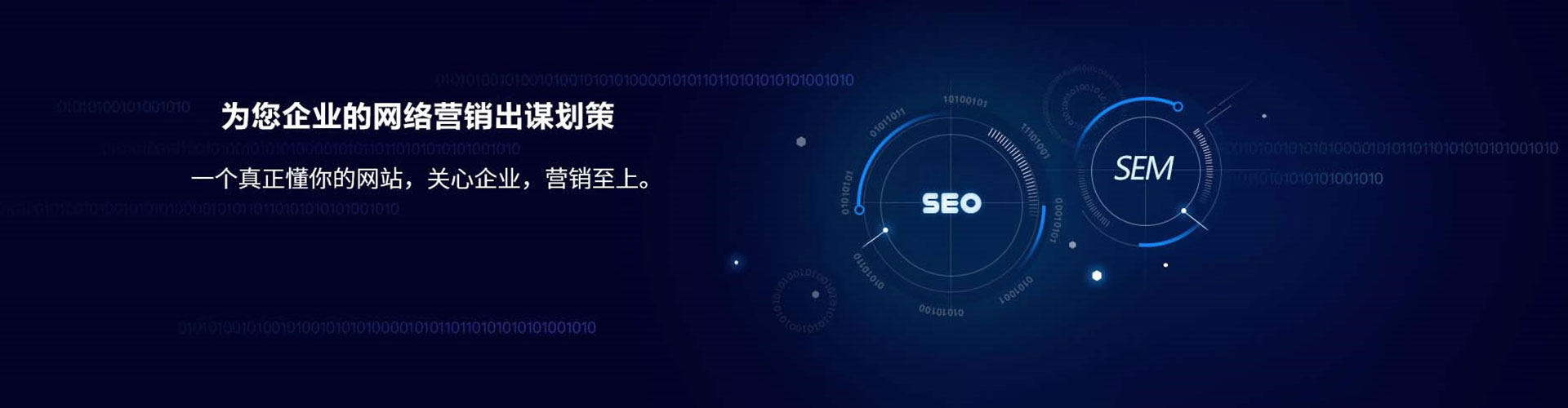 广灵信息流优化师
